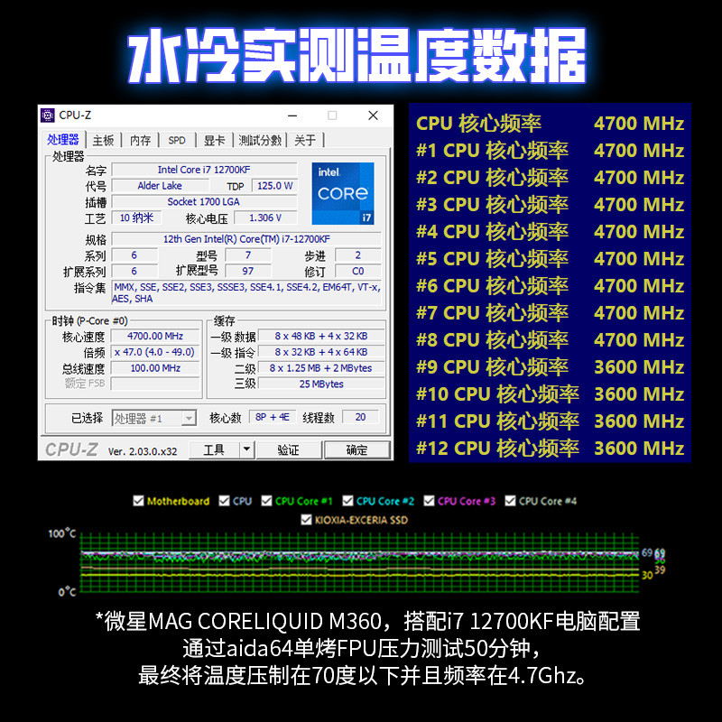 MSI微星M240/M360迫击炮一体式水冷台式机电脑主机cpu散热器ARGB - 图2