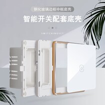 86家用墙壁WiFi智能灯光开w关钢化玻璃触摸感应面板涂鸦ZigBee黑