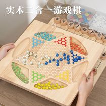 Checkers solid wood Go Five Chess Two-in-one Chess W Elementary School Kids Toy Chess chess Multi-in-one chess childrens game