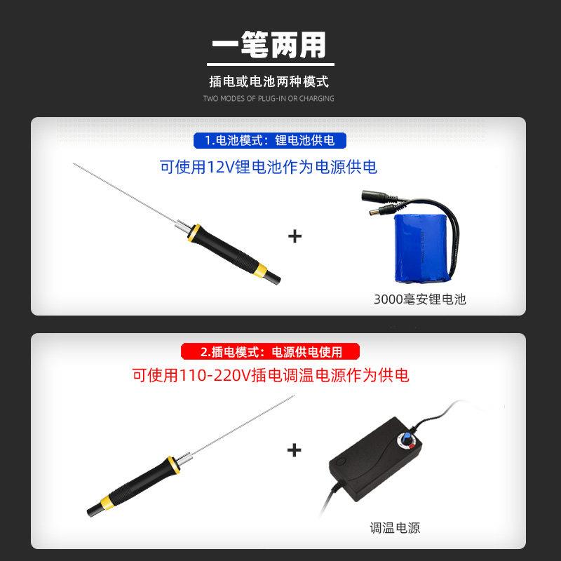 推荐泡沫切割刀电热丝刀电热笔kt板热熔切刀环创苯板挤塑雕刻工具