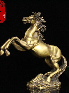 纯铜生肖马摆件马到成功铜马摆设办居家客厅风水办公室装饰工艺品