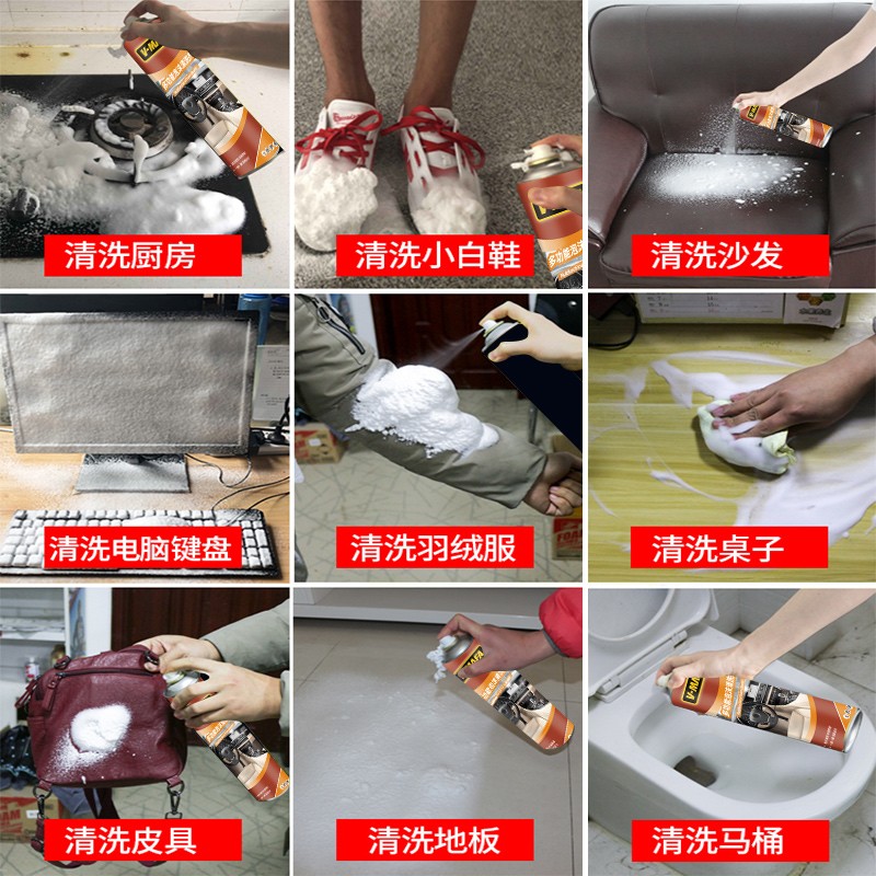 速发汽车内饰清洗剂强力去污多功能泡沫洗车液用品皮顶棚车内清洁 - 图3