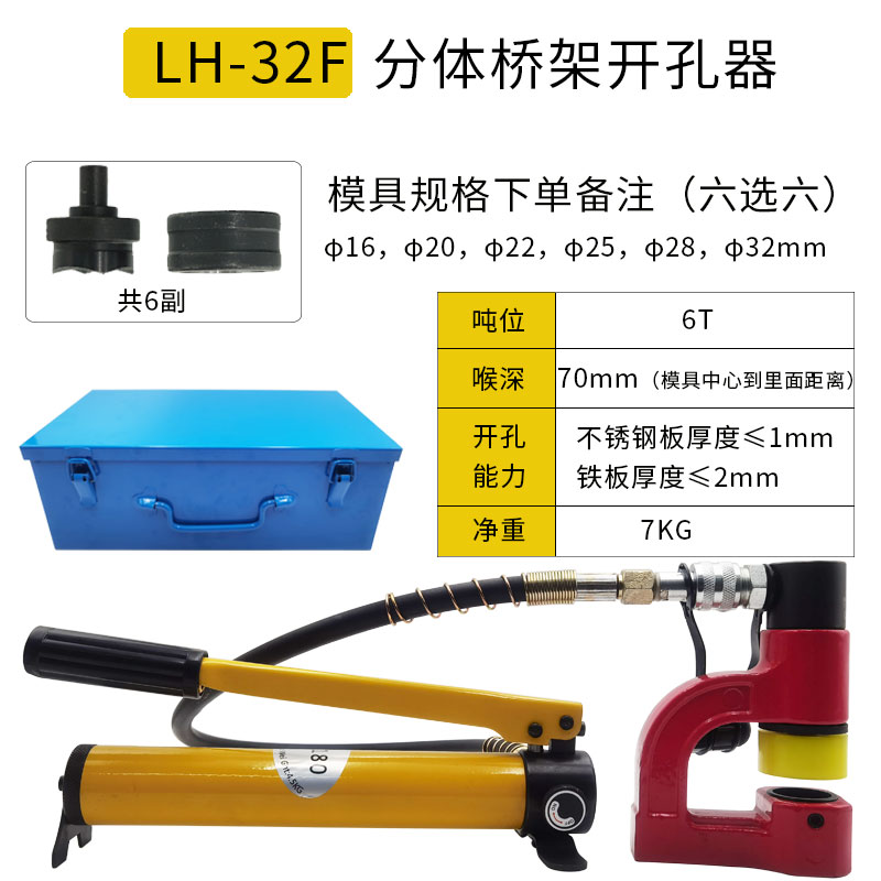 促b手动便携式液压开孔器桥架打孔机冲孔机线槽配电箱免打新品