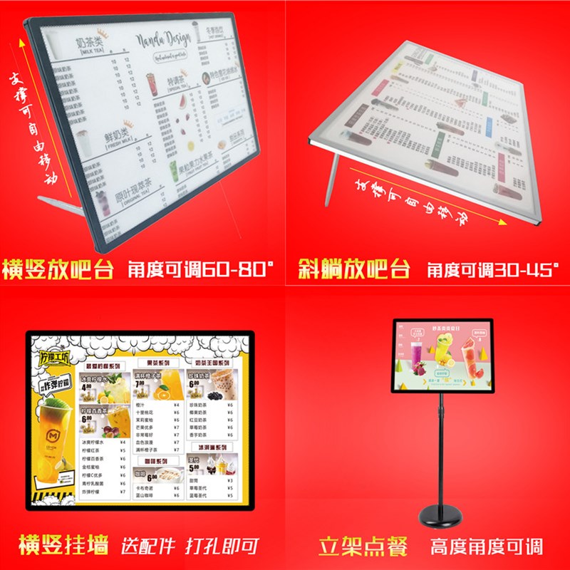 LED发光价目表奶茶吧台点餐灯箱设计广告菜单展示牌超薄水晶灯箱-图1