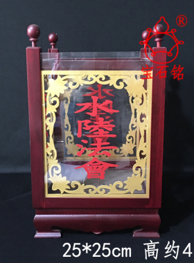 用品水陆法会灯纯实木制作回避肃静法会灯架提炉Y杆抬锣杆佛俱