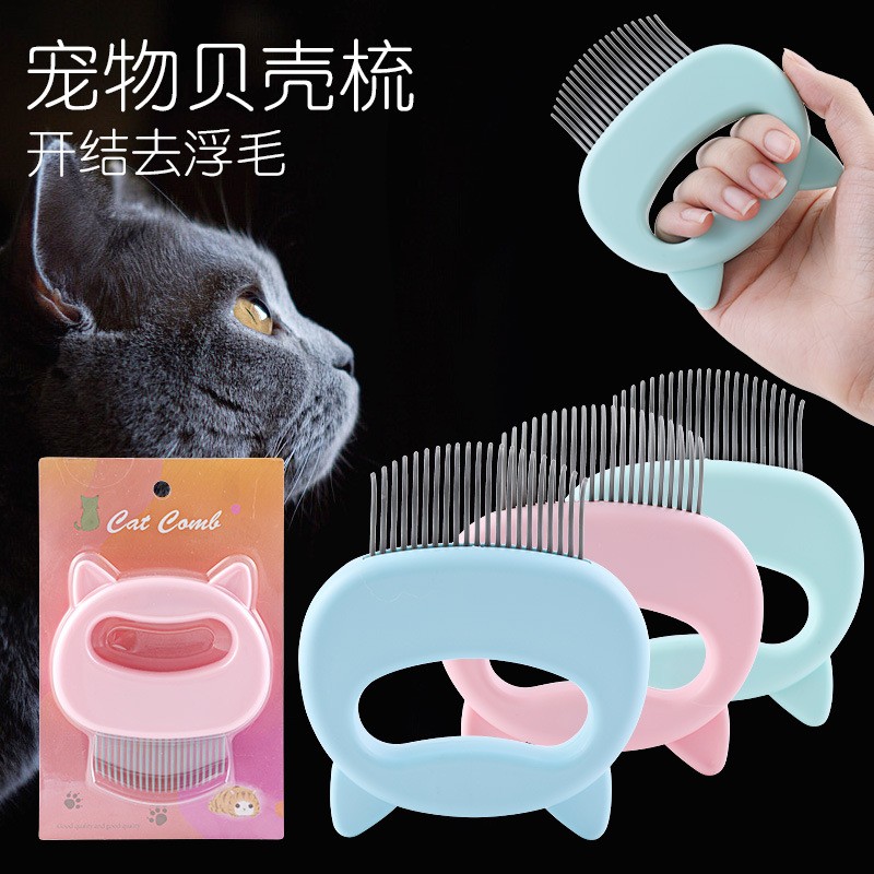 Pet MPssage Brus hpShell Shaped Handle aet Grooming Massage - 图0