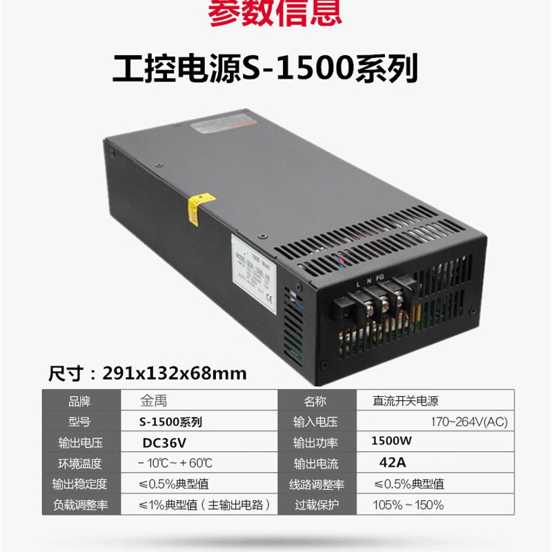 速发车载音响DC12V24V36V48V1500W开关电源直流电机水泵加油机变 - 图3