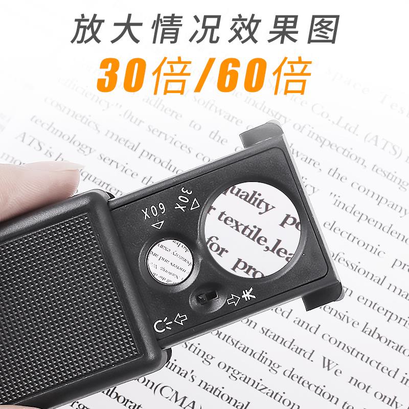 速发新款德国品质抽拉式60倍放大镜带灯古玩珠宝监定可携式30阅读 - 图3