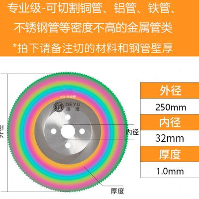 适用高速钢W5W6切铁切不锈钢铝材金属切割片切割S无毛刺锋利耐用 - 图2