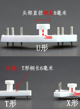 卡槽无痕钉相框挂钩 T形 4X 双座 婚纱照十字绣照片墙挂画墙钉