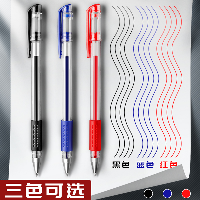 新品Writing pen 100 neutral pens 0.5mm black water-based pen - 图2