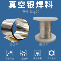 Vacuum silver solder vacuum h silver welding sheet silver welding wire eutectic solder vacuum brazing high silver welding wire conductive welding sheet