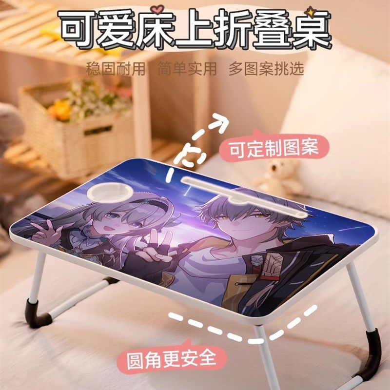 流萤床上小桌子可折叠桌男生宿舍上铺神器崩坏学习桌膝上桌子办公,淘宝优惠券,粉丝福利购,淘宝优惠卷