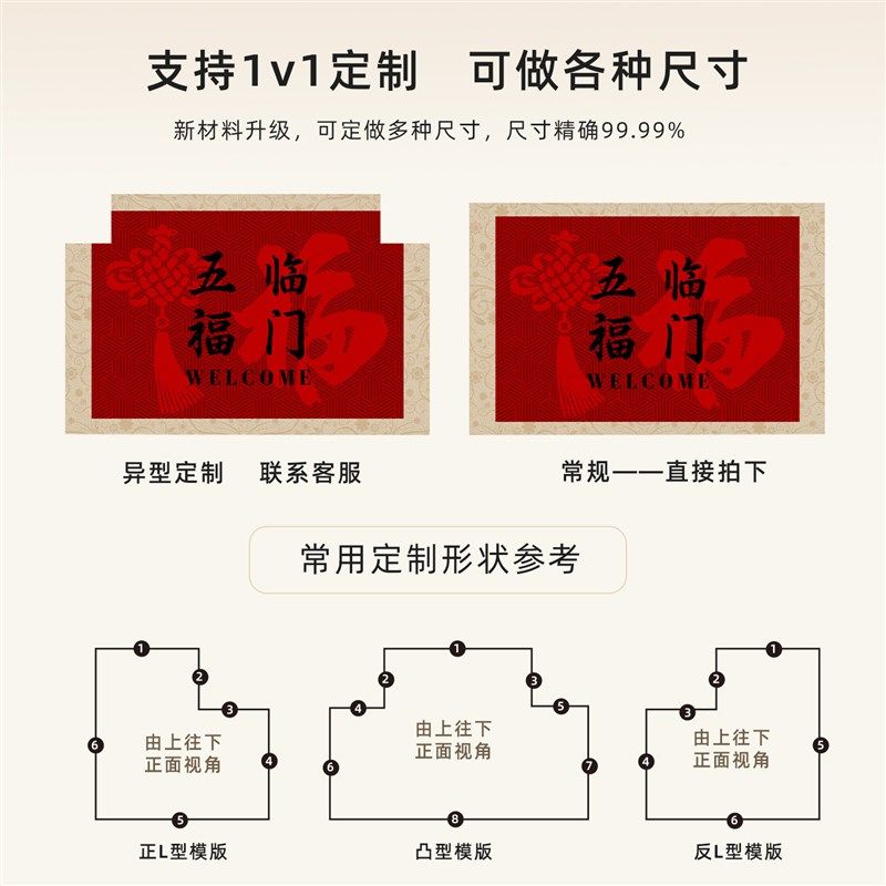进门地垫入户门垫新款家用地毯高级感玄关脚垫可裁剪大门口脚踏垫,淘宝优惠券,粉丝福利购,淘宝优惠卷