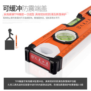久克铝合金强磁性水平尺高精度装修平水尺验房工具水平仪靠尺家用