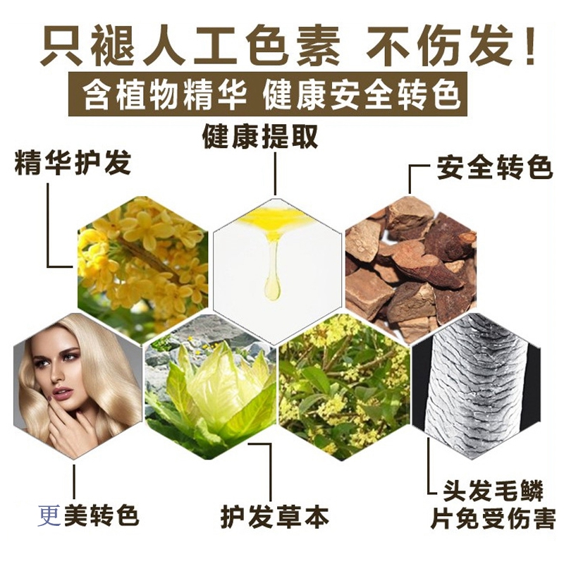 推荐改色大师美发咖褪色膏头发不伤发漂白剂红黄啫喱王退蜡宝脱色 - 图2