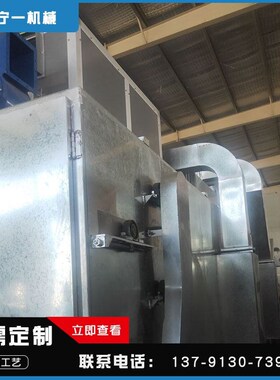 运费已实际为准猫砂烘干机 鲜姜片干燥机 带式R食品烘干设备 猫砂