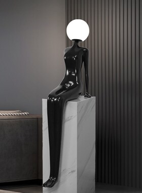 艺术人形雕塑落地灯售楼处大型抽象人物座姿网红玄关酒柜落地摆件