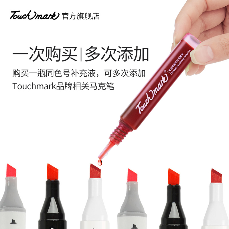 推荐marker ink refill color ink a full set of 168 color touc-图3