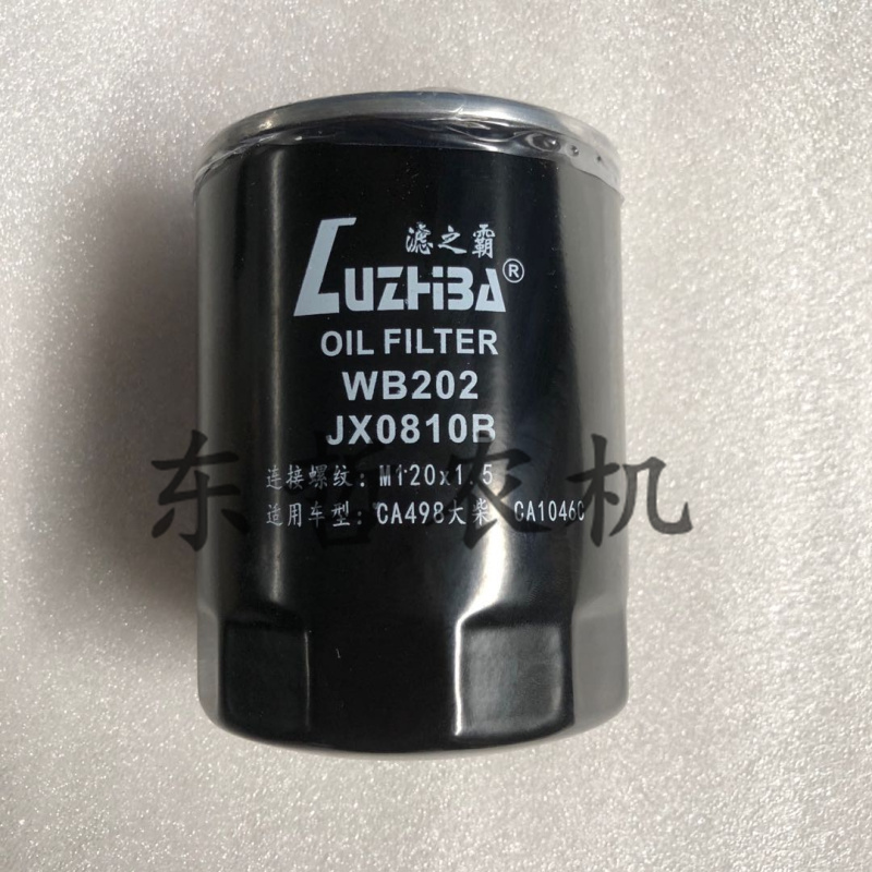 速发JX0810B拖拉机农机配件M20*1.5螺纹WB202滤清器滤芯 - 图0