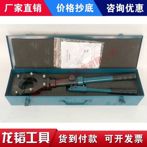 带40C剪-钢丝绳剪整体F断线钳装置。PC式液压线缆线电缆剪R开安全 - 图0