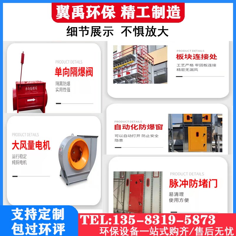 布袋吹尘器脉冲吹尘器中央除尘设备锅炉除尘家俱厂木工工业吹尘器-图1