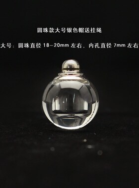 小众高货天然白水晶舍利子瓶塔吊坠楞严咒嘎乌盒朱砂空瓶护身符男