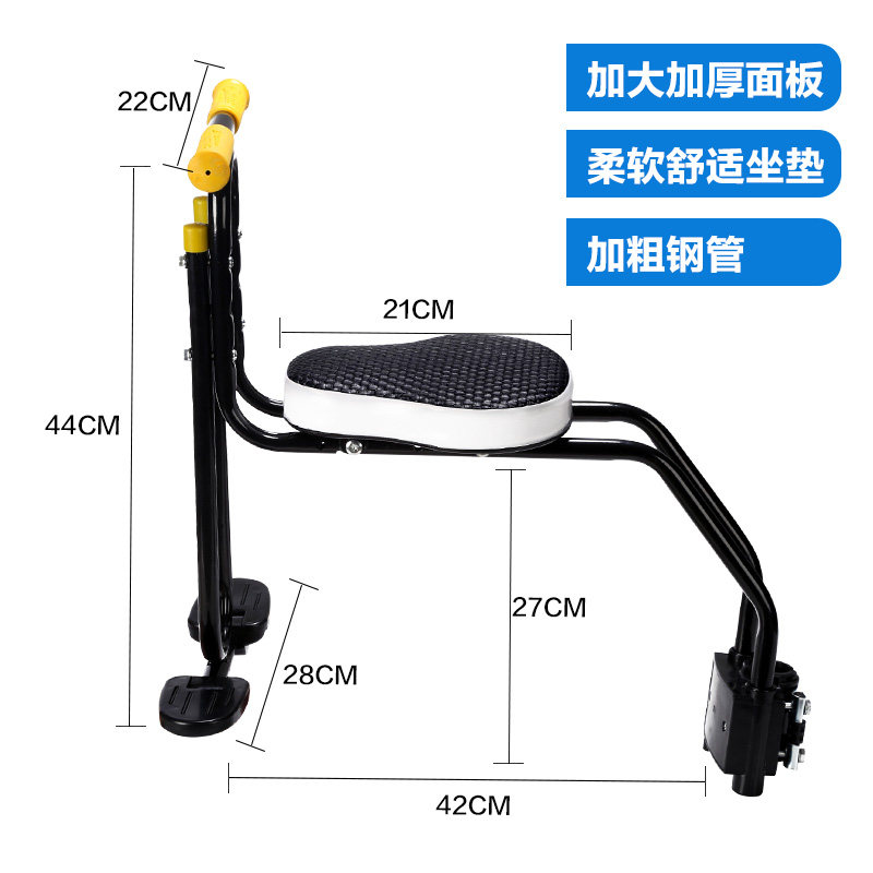 加厚山地车儿童座椅 前置自行车宝宝安全座椅车座小孩婴儿前坐椅,淘宝优惠券,粉丝福利购,淘宝优惠卷