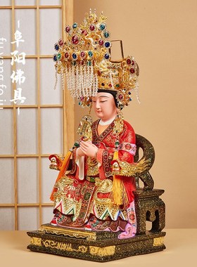 妈祖神像家用供奉樟木雕天上圣母湄洲岛海神天后娘娘妈祖头冠披风