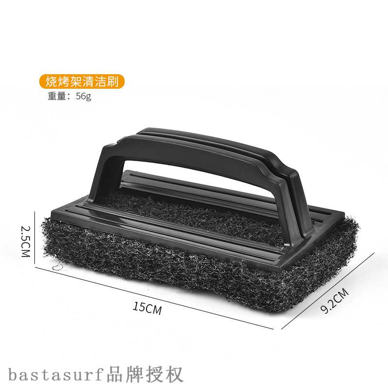 推荐Outdoor BBQ grill pool cleaning brush new fiber sponge b - 图2