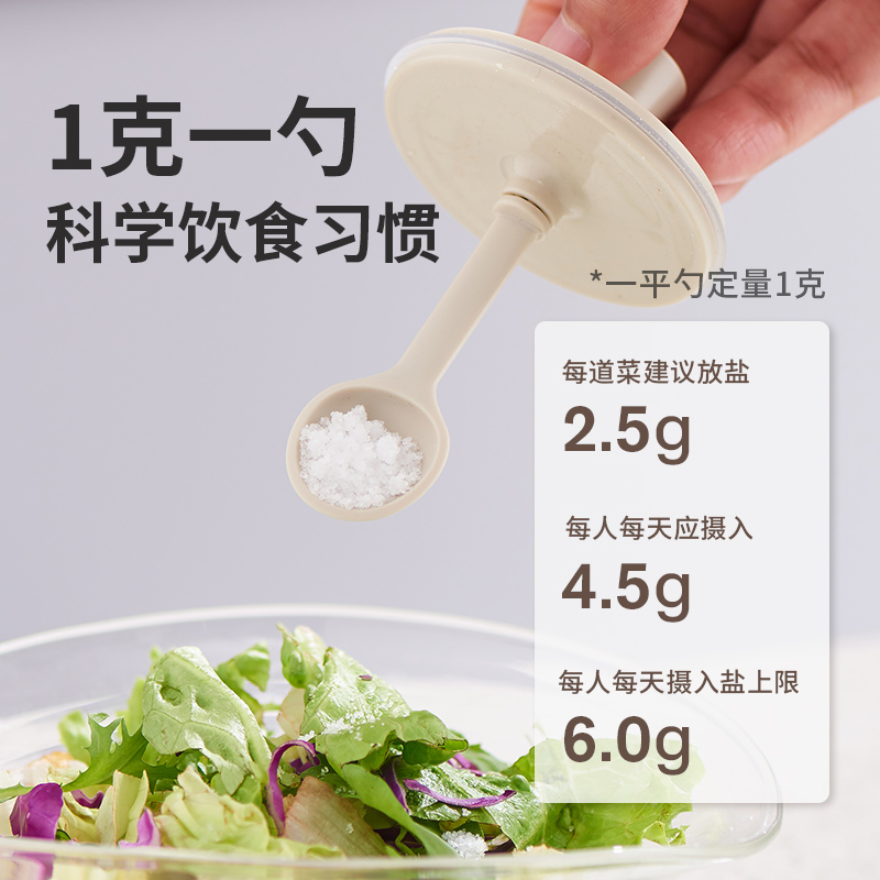 料料组合套装调瓶调瓶罐厨房D收纳置物架油盐味精酱醋味调 - 图1