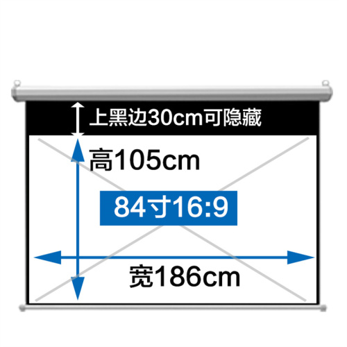 直销手动幕布100寸家用投影幕布手拉升降自锁Q屏幕壁挂投影仪幕布