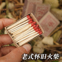 Matches Old Fashioned Vintage Retro Matches Disposable Foreign Fire Retro Nostalgia Wood Matches Wild Cooking Emergency Points Pyrotechnics Colorful Fire