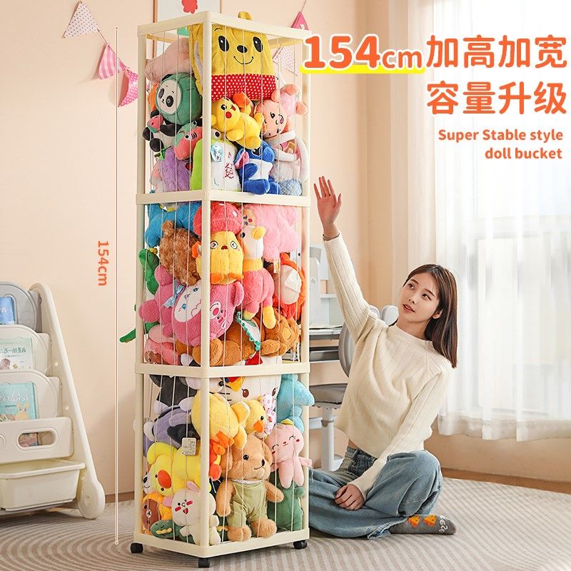 娃娃收纳桶弹力款墙毛绒玩偶收纳框网兜公仔儿童玩具筒神器整理箱,淘宝优惠券,粉丝福利购,淘宝优惠卷