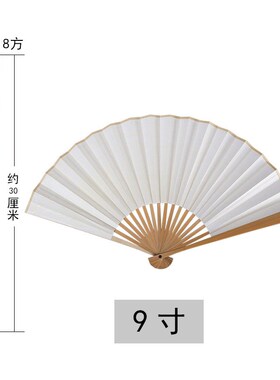 1VPRc水磨玉竹空白扇子折扇风苏工面95寸18方可题字男女式古风