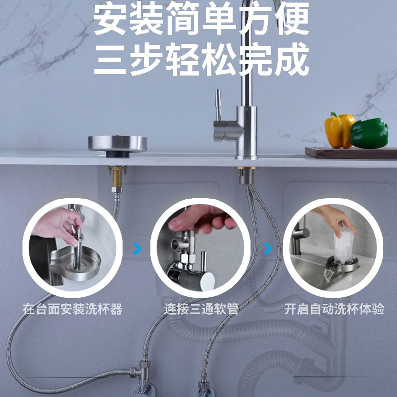 不锈钢洗杯器高压咖啡奶茶店商用吧台家用厨房水槽按压式洗杯神器 - 图3
