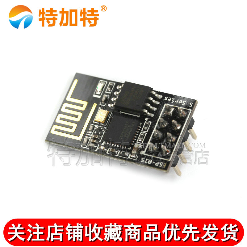 ESP-01S ESP82q66串口转WIFI模块工业级低功耗无线模块-图2