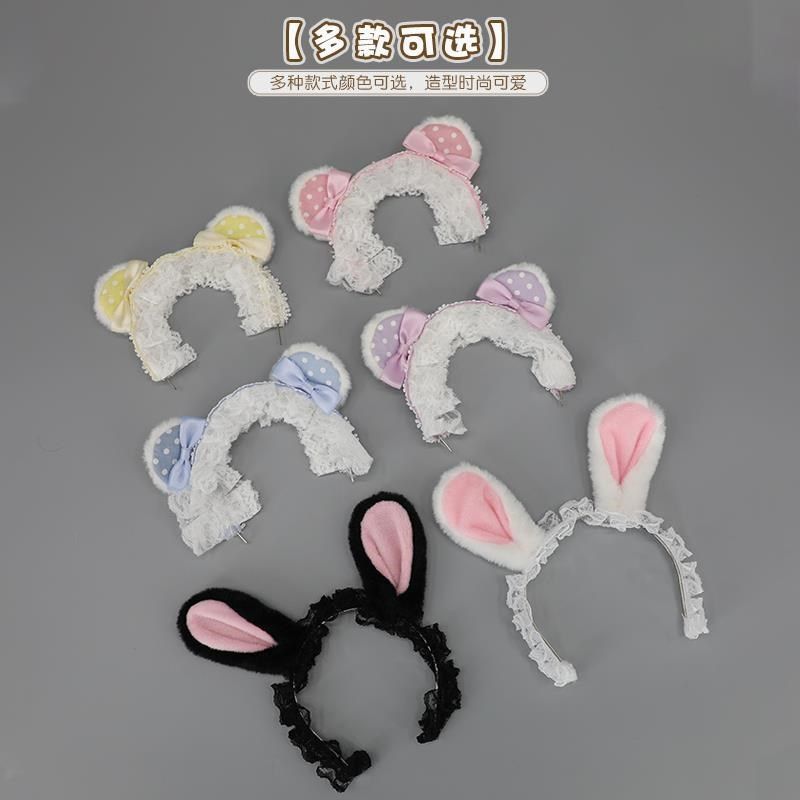 棉花娃娃配饰现货手作可爱时尚换装公仔蕾丝耳朵发箍娃用头饰发饰,淘宝优惠券,粉丝福利购,淘宝优惠卷