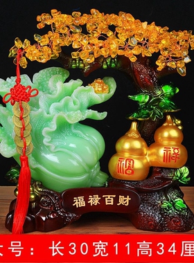 寓意好的摆件客厅招财家居酒柜装饰D品客厅店铺乔迁办公室开业礼