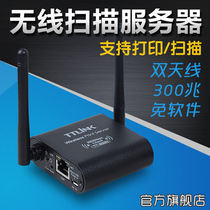 Single Port 300MB Print Server WiFi Wireless Print Scanning Retrofit Wireless Shared USB Converter Network