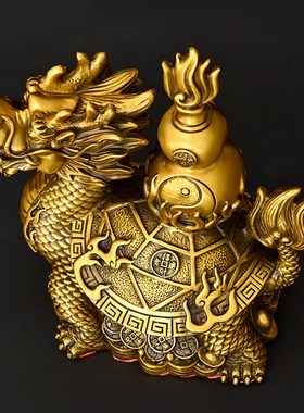 铜龙龟摆件全铜福禄龙龟家居客厅装饰品门店前台霸下龙头葫芦龙龟