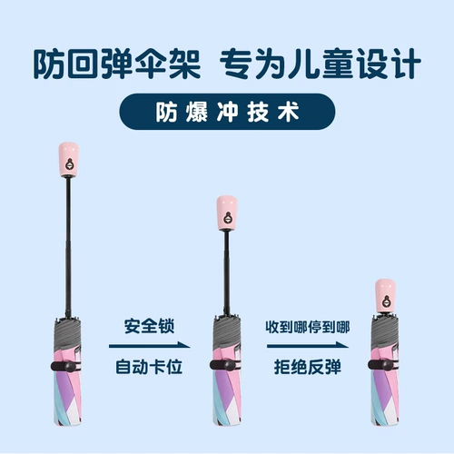 Автоматический мультяшный зонтик для мальчиков для школьников, полностью автоматический, подходит для подростков