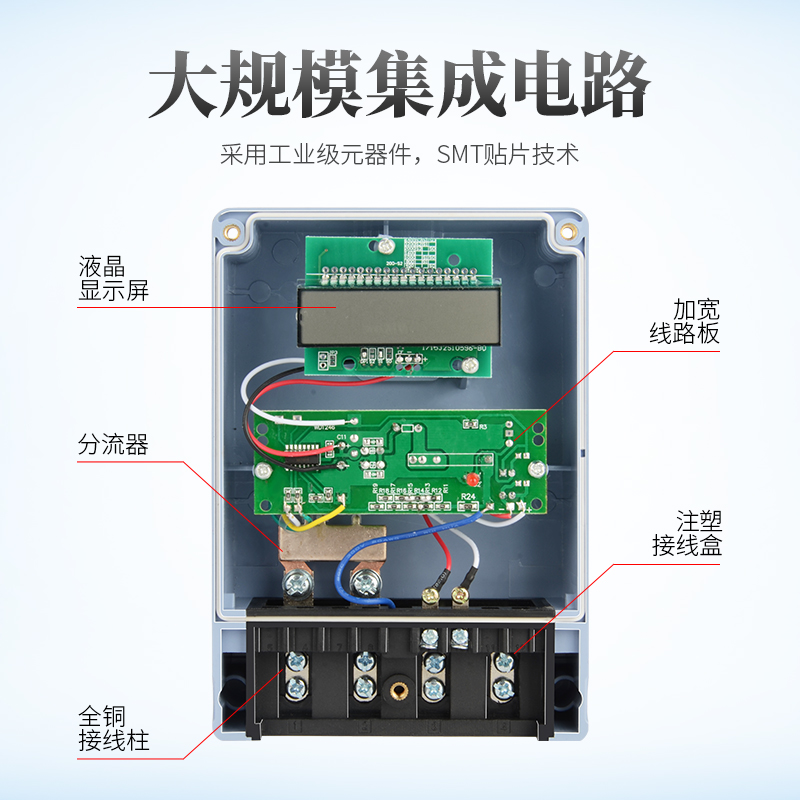 上海华立智能电表单相高精度液晶数显家用电度表220V电子式电能表