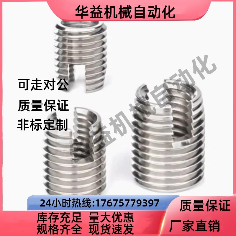 开槽自攻套 ENT ENTS 3-6 4-8 5-10 6-14 8-15 10-18 12-22 - 图2