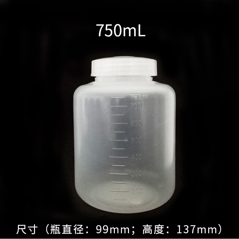 低速离心瓶750ml500ml250ml离心杯采样瓶实验室耗材离心试管试瓶 - 图1