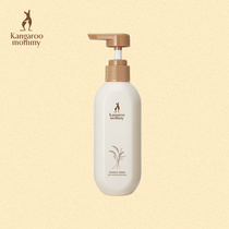 Kangaroo Mom Pregnant Woman Pregnant body lotion Bath Dew Wheat lotion moisturizing and moisturizing nourishing skin-care products Special positive for pregnant women