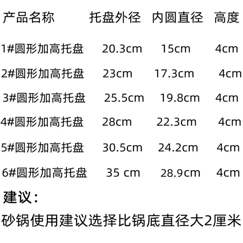 速发饭厅橡木隔热锅盘垫底座中式实木餐桌垫铁板圆形砂锅木托盘防-图0