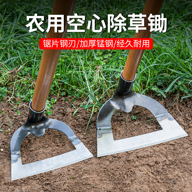 锄草锄头家用除草工具种菜铲草神器锰钢铲子挖地锄根农用农具大全-图2