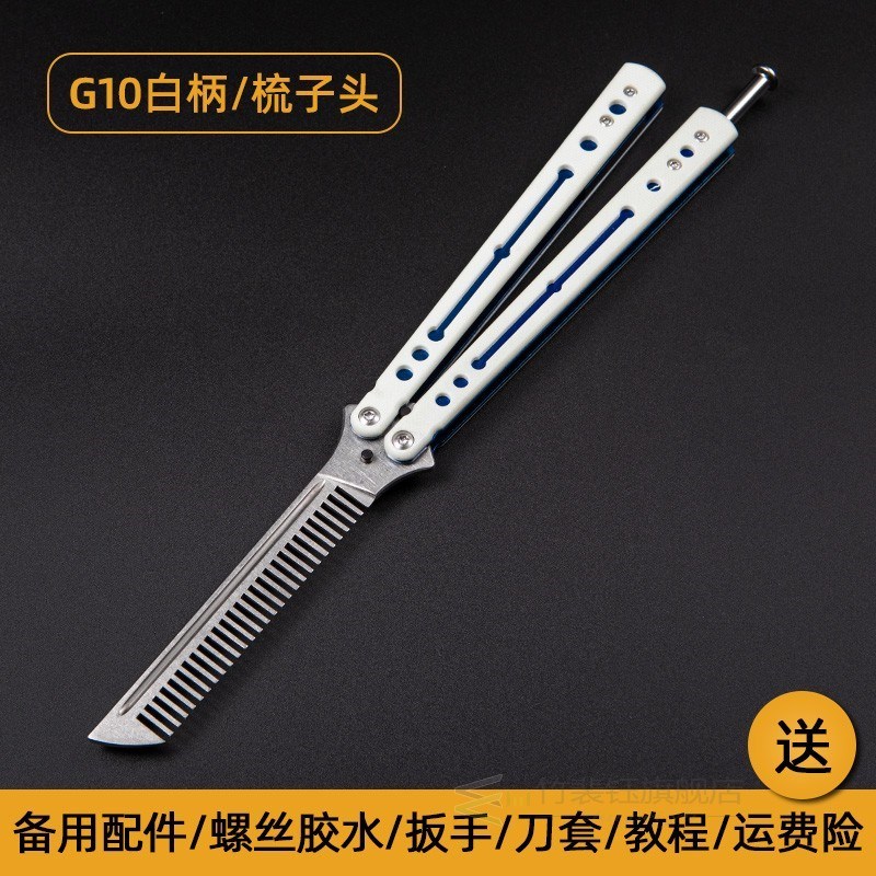 Combat shark Nautilus butterfly knife swing knife begin.ner&-图1