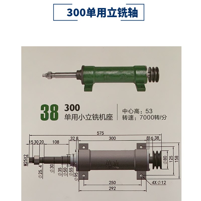 木工机械单用小立铣机主轴轴承座铣床主轴传动轴双用铣床主轴非标 - 图1